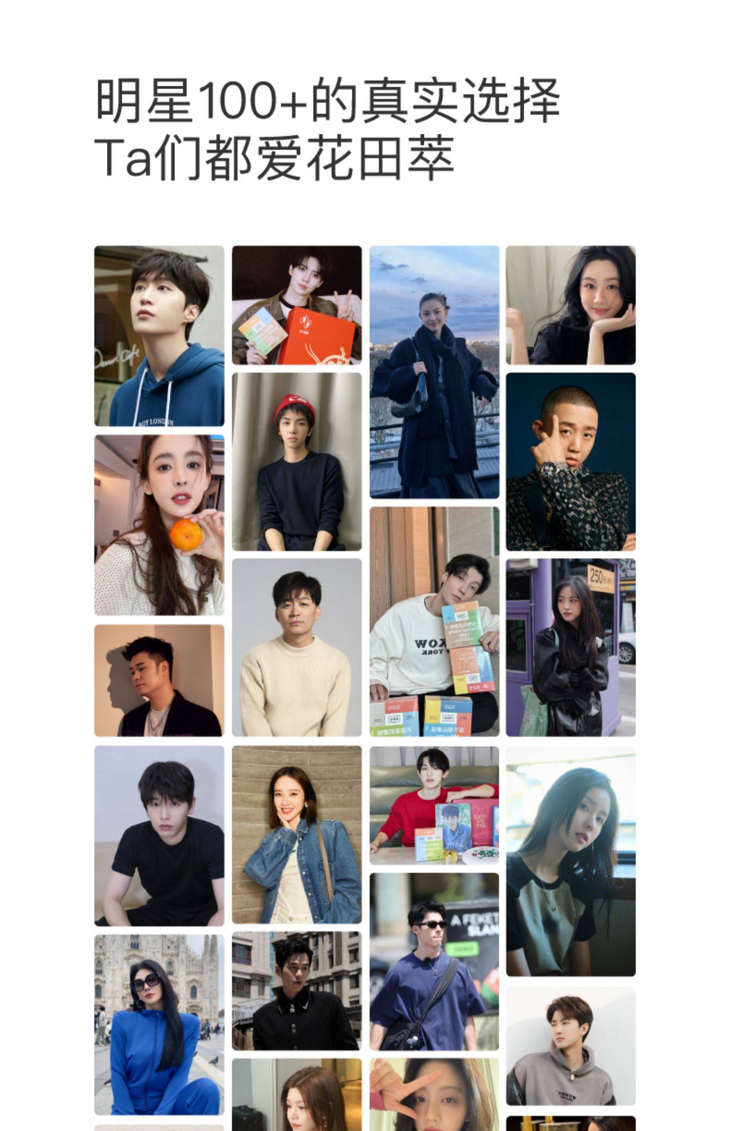 【中國直郵】 花田萃 羽衣甘藍巴西莓粉 輕食代餐粉飽腹食品早餐沖泡即食飲品 3g*20條/盒