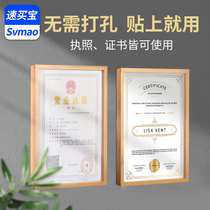 Solid wood big picture frame hanging wall A3 Business license a4 Sketch Mounted Picture Frame frame outer frame Wall-mounted Wall Free Wood Certificate Frame High-end Three-in-one Replica A4 Wall-mounted Frame