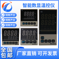 Intelligent digital display temperature controller high-precision thermostat E06 E016 series temperature controller adjustable temperature
