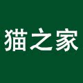 猫之家企业店