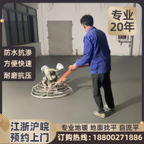 Professional floor heating leveling = conch cement yellow sand fine pea stone gravel artificial after-sales service 20 years of experience