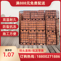 High-quality 95 porous bricks 95 porous red bricks honeycomb brick building materials Shanghai Tongcheng Wharf Direct Sales
