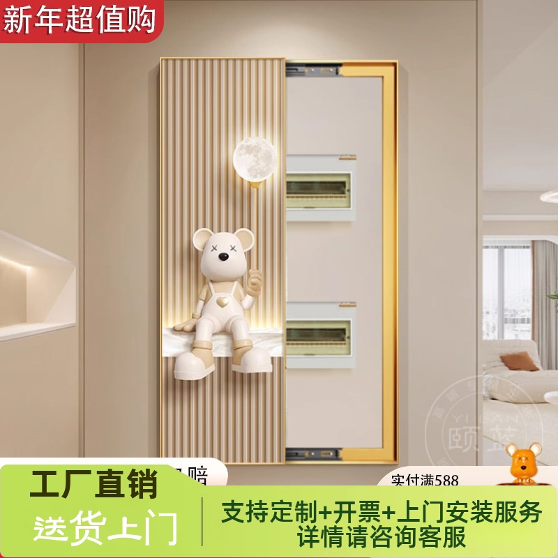 Decorative Strip Art for Fire Hydrant, Large Cover for Electrical Distribution Box, Electric Switch, Electric Meter Box, Narrow Vertical Style Hanging Art