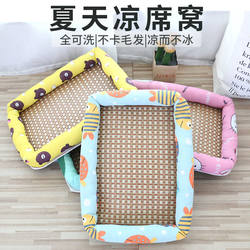 Summer mat kennel cat nest summer dog kennel pet supplies Teddy dog ​​dog mattress mattress universal