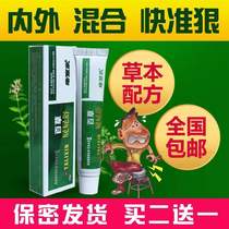 Talixin Baicao Butui Shu Mole Sore Cream Eliminating Meat Ball for Male and Female Adults External Use Official Store Direct Sale 2 Get 1 Free