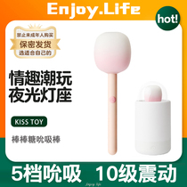 Sexy and trendy kiss toy ambient light lollipop vibrator sucking masturbator female hidden private toy