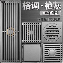 Gun Grey Floor Drain Deodorizer Thickened Stainless Steel Toilet Down Submersible Drain Invisible Strip Toilet Shower
