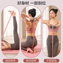 Pedal puller sit-up assistant correction of hunchback spine back stretch shoulder opening back beauty
