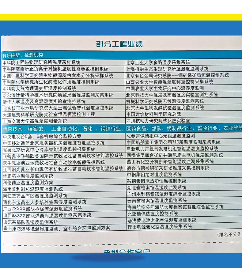 Уровнемер жидкости 智能超音波水位计液位计一体式感测器数显4-20ma物位感测器 Jucsan