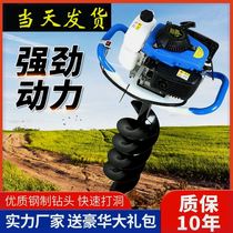 Ground drill digging machine cart model small gasoline orchard agricultural planting tree fertilization hole drilling pile driver