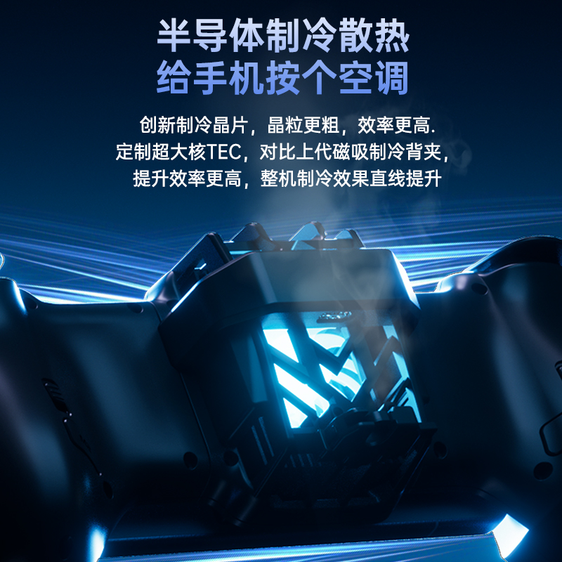 荣耀最强打游戏手机：性能怪兽的崛起