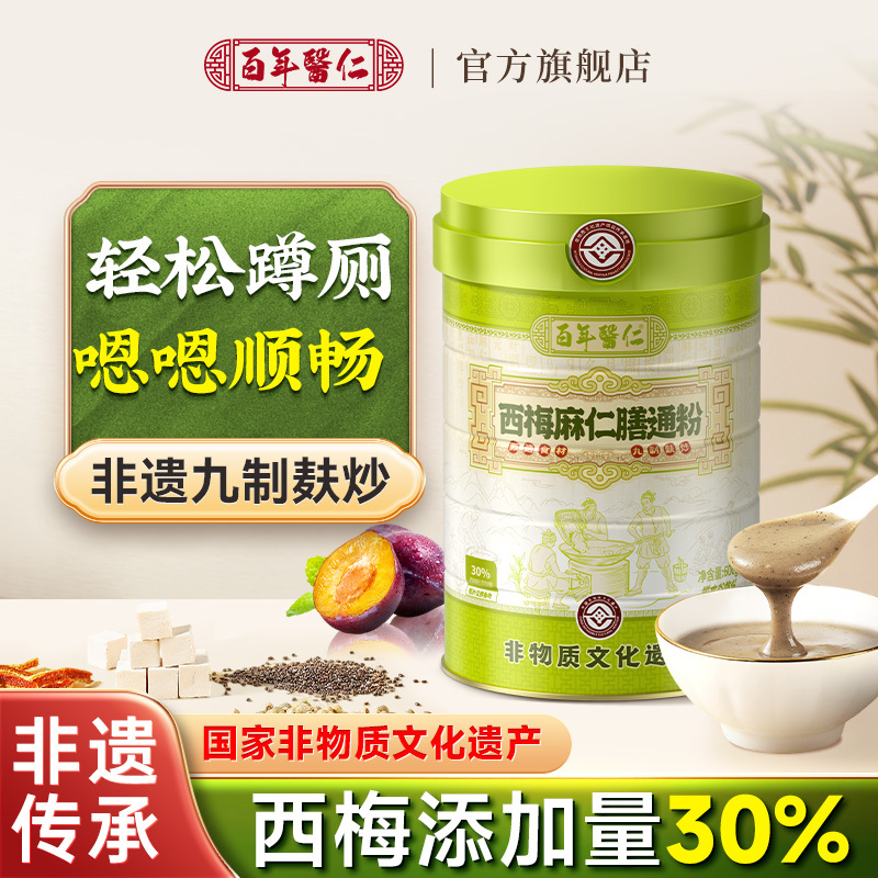 Prune Powder for Bowel Health, Prebiotics for Pregnant Women, Colon Cleansing, Prune Juice Paste for Defecation, Pure Dietary Fiber Powder Drink, Meal Replacement Prune Powder for Bowel Health, Prebiotics for Pregnant Women, Colon Cleansing, Prune Juice Paste for Defecation, Pure Dietary Fiber Powder Drink, Meal Replacement