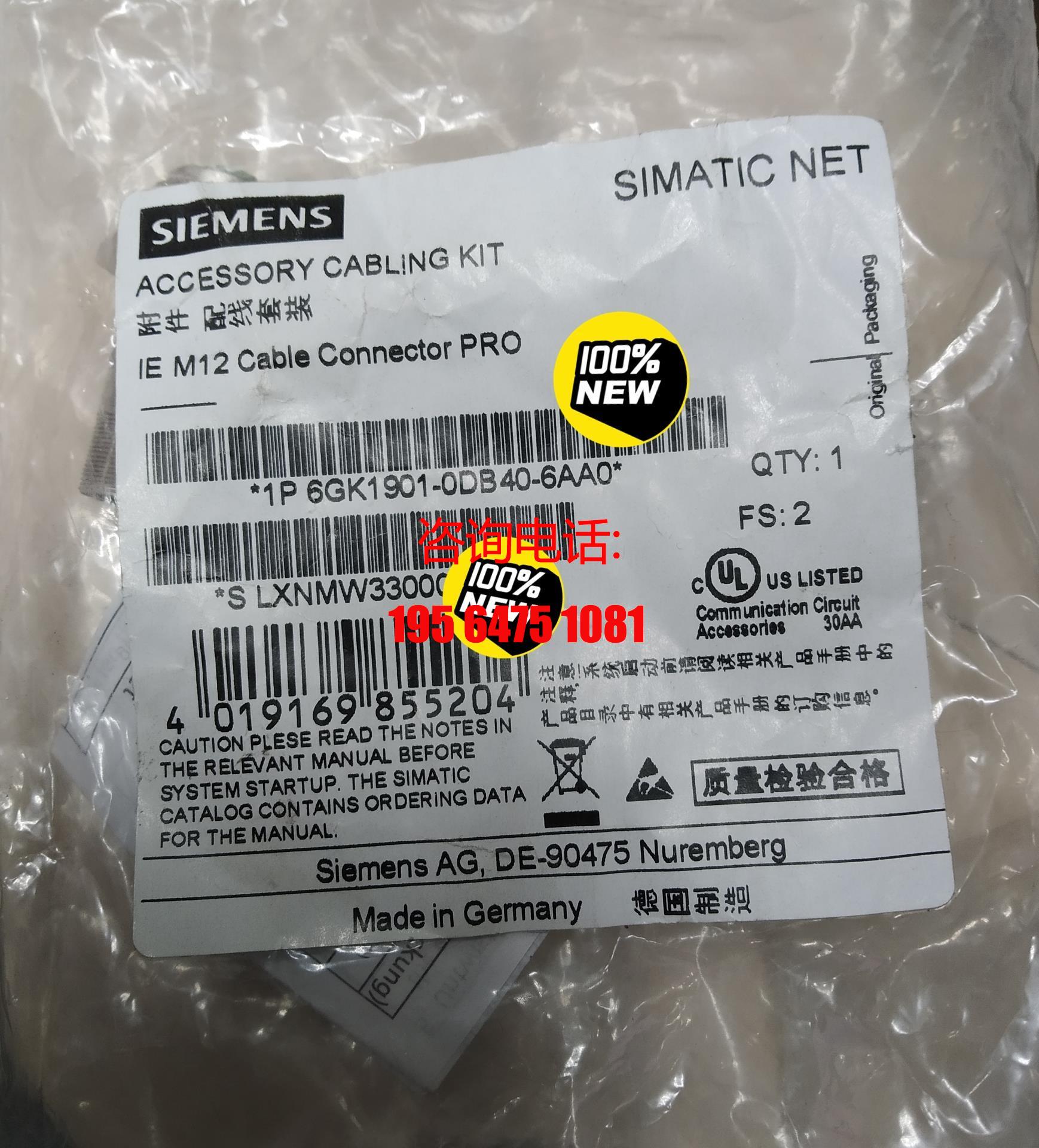 6GK1901-0DB40-6AA0 IE FC M12 cable full series supply bargaining-Taobao