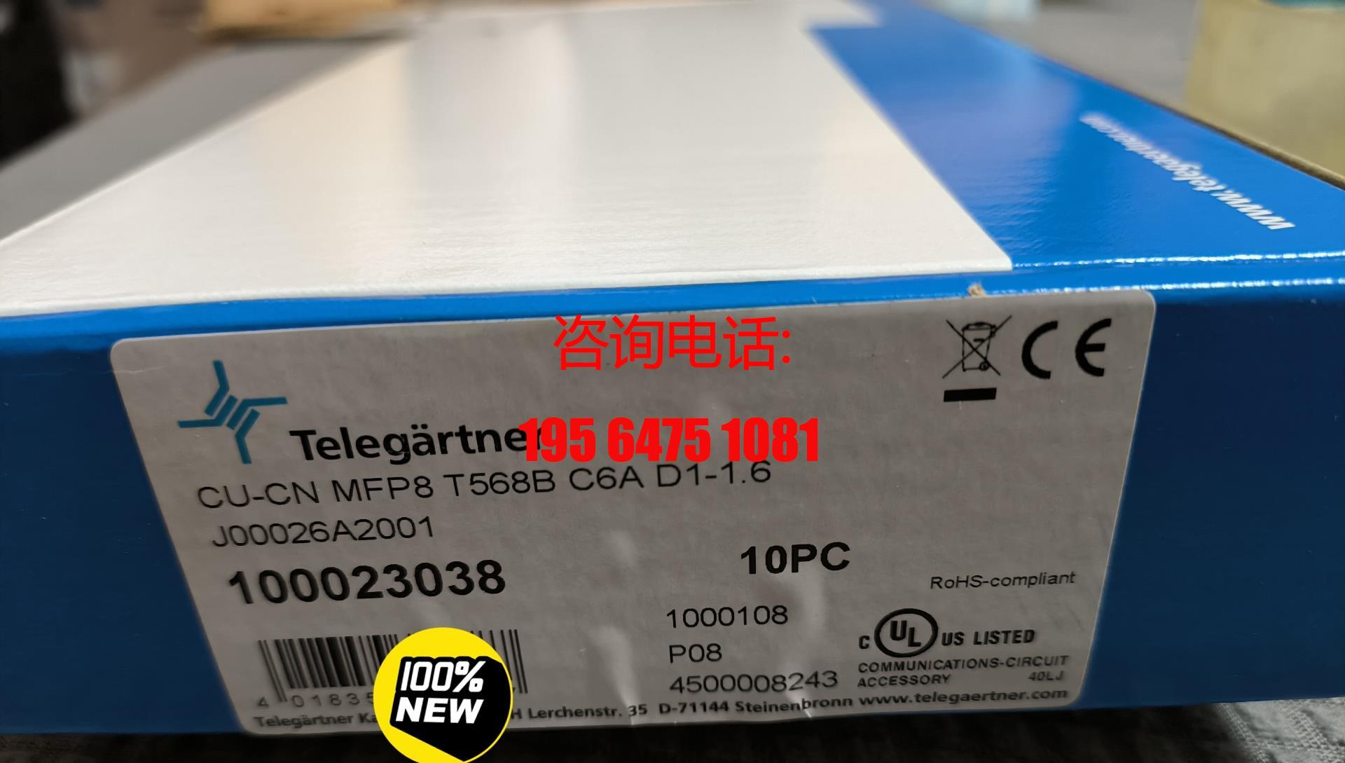 Telegartner de Lent J00026A2001 8 full series supply bargaining-Taobao