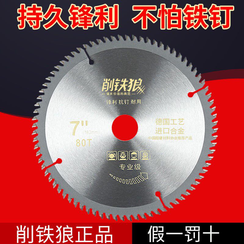 Professional Woodworking Alloy Saw Blade 4-5-6-7-8-9-10 Inch Grinding Machine Hand Saw Saw Blade