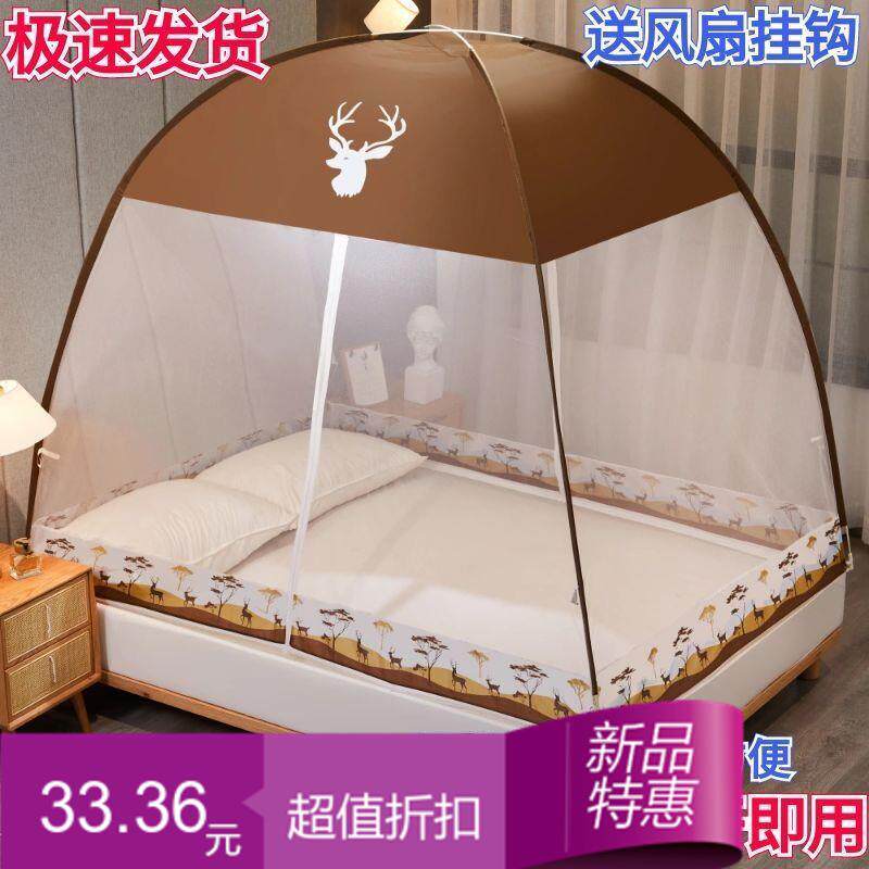 Free installation of new Mongolia Pack Encrypted Hostel Nets 1 5 m 1 8 m Double beds Home 1 2 m 1 m Single beds