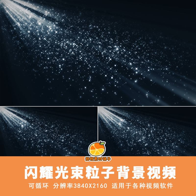 Side Beam Shining Particles, Light and Shadow Spotlighting, Light Beam Falling, Background Video, Beautiful White Ultra-High-Definition 4K Side Beam Shining Particles, Light and Shadow Spotlighting, Light Beam Falling, Background Video, Beautiful White Ultra-High-Definition 4K