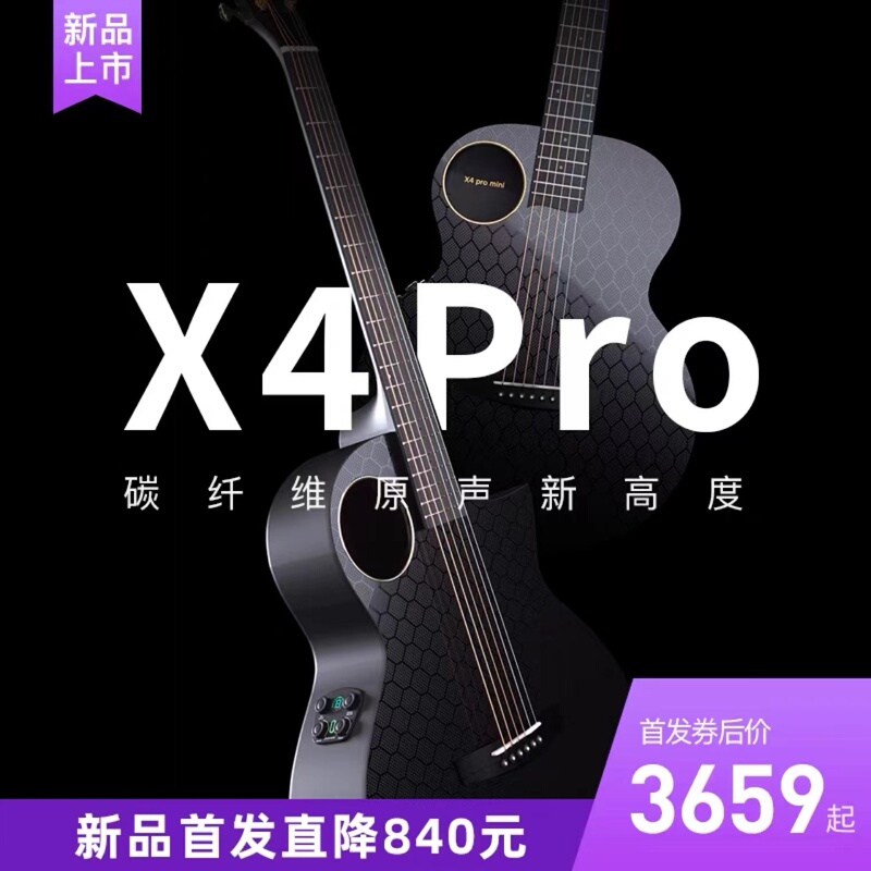 Enya X4 Pro Carbon Fiber Folk Guitar 36/ 41inch with Electric Pickups, Authentic for Beginners and Professionals