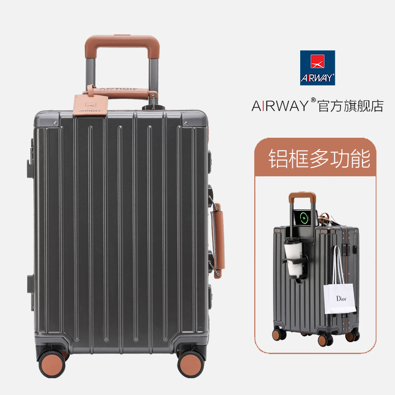 airway suitcase pull bar case female den case 20 inch aluminum frame suitcase male brake multifunctional password box PC-Taobao