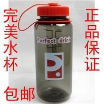 (Official) Perfect Water Cup Beverage Cup Space Portable Sports Bottle Resistant to Falling and No Odor 400ml