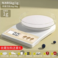 [Обновление модели антиопадающей батареи] Ivory White 5 кг/1 г для доставки и измерения чашки+сепаратор яичного белка+подарок