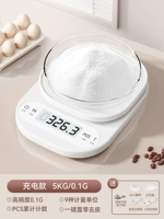 Модель питания с высоким разрешением [0,1 г/5 кг] Подарок 5 отличных подарков