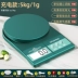 Royalstar Cân Nhà Bếp Cân Điện Tử Hộ Gia Đình Độ Chính Xác Cao Nhỏ Độ Chính Xác Cân Điện Tử Thực Phẩm Gram Quy Mô Làm Bánh Gram Cân Cân điện tử