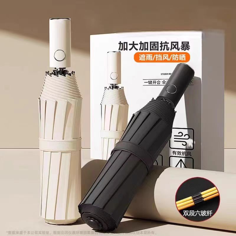 Fully Automatic Umbrella for Women, Dual-Use for Sun and Rain, Thickened and Reinforced, Large Size for Men, Sunshade, Windproof, Stormproof, Manual Folding Sun Umbrella Fully Automatic Umbrella for Women, Dual-Use for Sun and Rain, Thickened and Reinforced, Large Size for Men, Sunshade, Windproof, Stormproof, Manual Folding Sun Umbrella