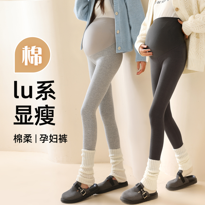 Maternity Leggings for Spring and Summer, Thin Style, Non-Tightening on the Belly, Cotton Yoga Pants, 2026 New Model Maternity Pants for Spring