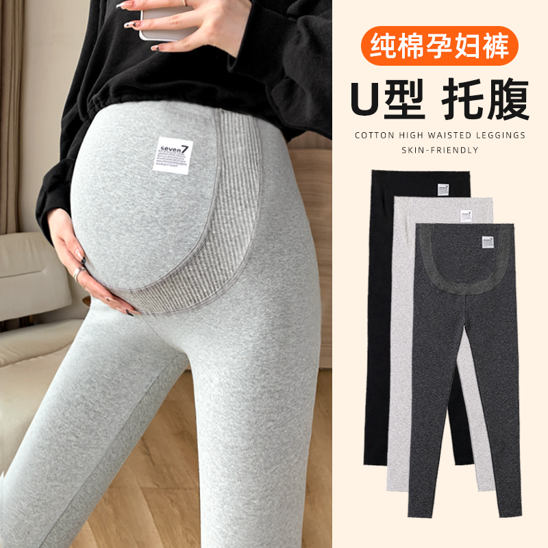 Maternity Leggings, Spring and Autumn Style, Outerwear, Pure Cotton, Large Size, High Waist, Belly Support, New Spring and Autumn Long Pants, Maternity Autumn Wear Maternity Leggings, Spring and Autumn Style, Outerwear, Pure Cotton, Large Size, High Waist, Belly Support, New Spring and Autumn Long Pants, Maternity Autumn Wear
