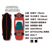 Радостное место Slskher30