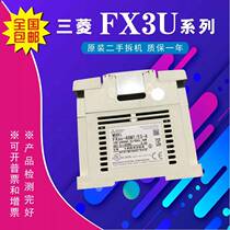 FX 3U1-632 4864 80 128MR MT CCL original Mitsubishi PLC second-hand disassembly machine with one year warranty
