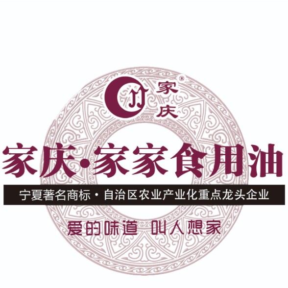 家庆食用油健康生活馆