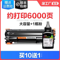 [Около 6000 страниц] Большая вместимость+1 порошок бутылки (купить 10 получить 1 Get 1)