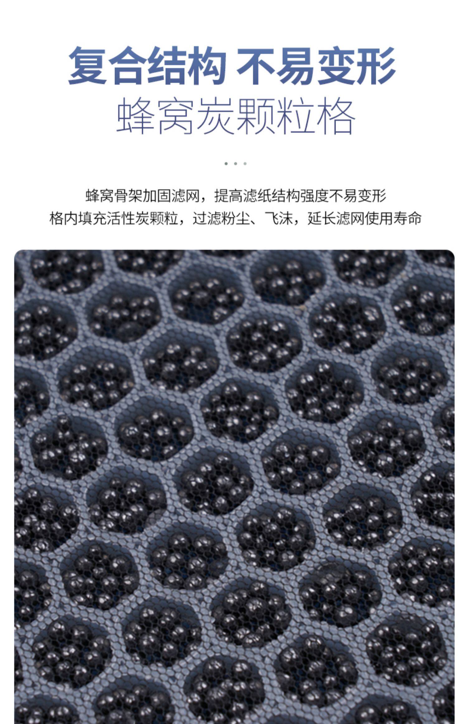 Suitable for Chevrolet mairui Bao XL air aromatherapy air conditioning filter 1.3T 1.5T 1.8 2.0T 2.5 air filter
