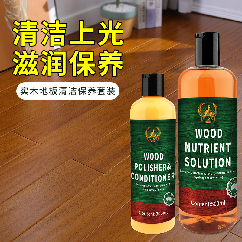 Wood Floor Maintenance Wax Composite Solid Wood Floor Essential Oil Liquid Powerful Stain Remover Cleaner Mahogany Furniture Household Wax