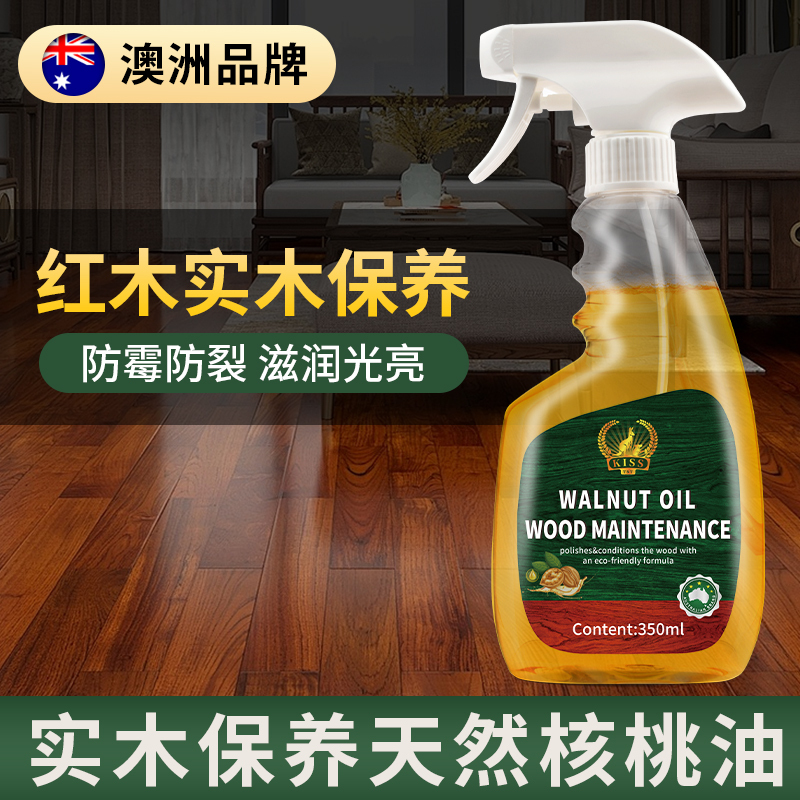Walnut Oil, Rosewood Furniture Maintenance Oil, Wood Carving and Refurbishment Maintenance Wax, Anti-Cracking Solid Wood Floor Essential Oil Spray