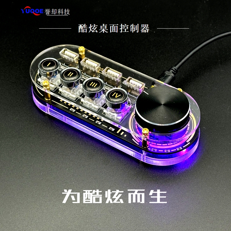 USB Hub Computer Docking Station Desk Accessory Trendy Ambient Light Controller Gift for Boyfriend USB Hub Computer Docking Station Desk Accessory Trendy Ambient Light Controller Gift for Boyfriend
