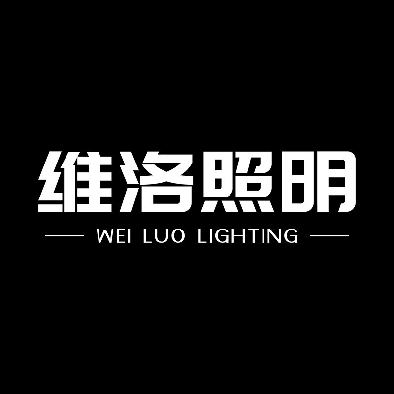 维洛照明