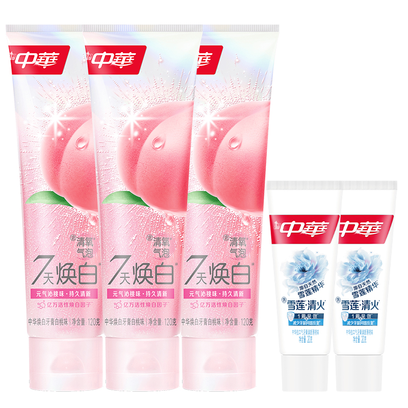 【官方直营】中华焕白元气沁桃味牙膏白桃清氧气泡清新口气120g*3
