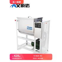 Xinjiang Tibet free shipping dough mixer commercial 5 15 25 50 kg electric stainless steel automatic flour mixer