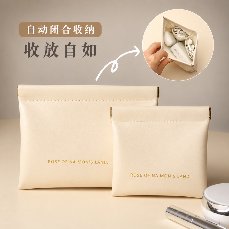 Portable Cosmetic Bag, Automatic Closing Lipstick Case, Small Mini Wired Earphone Carry Bag, Digital Bag, Data Cable Storage Bag Portable Cosmetic Bag, Automatic Closing Lipstick Case, Small Mini Wired Earphone Carry Bag, Digital Bag, Data Cable Storage Bag