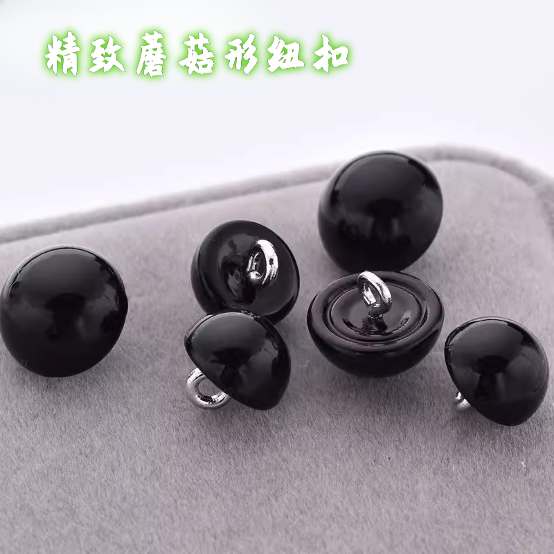 High-End Button Mushroom-Shaped Button Small Chanel-Style Button Women's Pearl-Like Exquisite Cardigan Black Button Round DIY Decoration