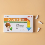 达因 Ico Новая детская ибупрофен эмболия 50 мг*3 коробки части боли боль боль зубной болью зубной боли посылают лихорадочную боль детей дети