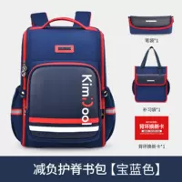 Синий, большой, 125см, 170см, 3 года, для средней школы, 3 года