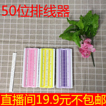 50-bit cross-stitch thread arranger thread organizer thread wrapping embroidery thread winding board can tie mark color number pin 29 9