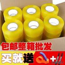 Transparent tape large roll sealing glue express packaging sealing tape a whole box of sealing glue 4 2-4 5 wide