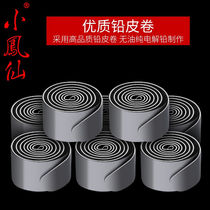 Fishing gear small lead roll lead skin lead sinker fishing gear oil-free electrolytic lead production small fishing accessories electrolytic small lead roll