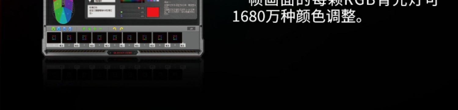 顺丰新品血手幽灵W95Max宏编程游戏鼠标逆战塔防挂机宏生死狙击2