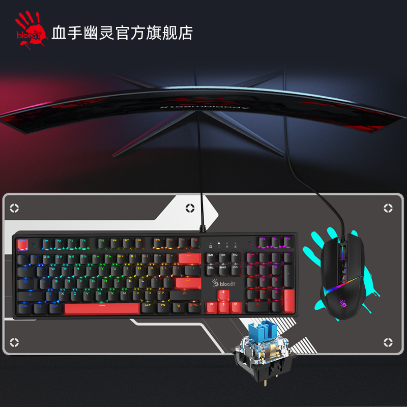 【Official official store】Shuangfeiyan Bloody Ghost Mechanical Keyboard and Mouse Set Blue Switch Wired Gaming Keyboard and Mouse